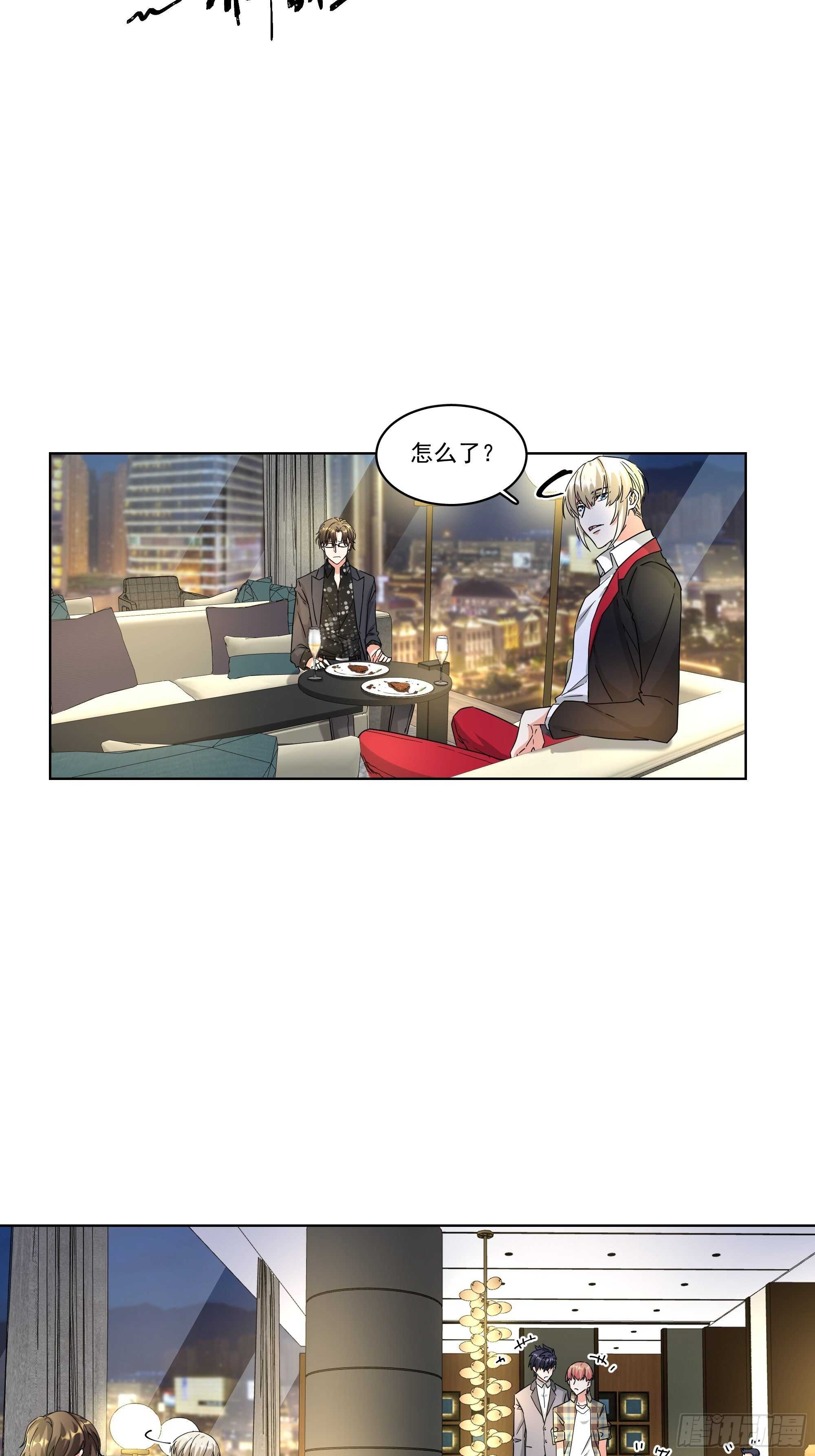 21-误会30