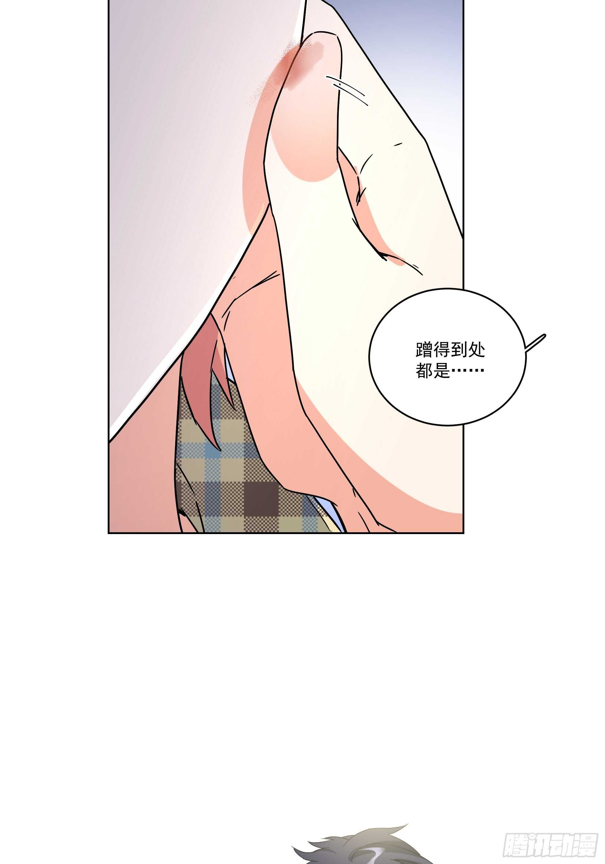 21-误会4