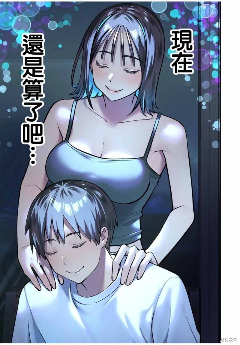 第105话10