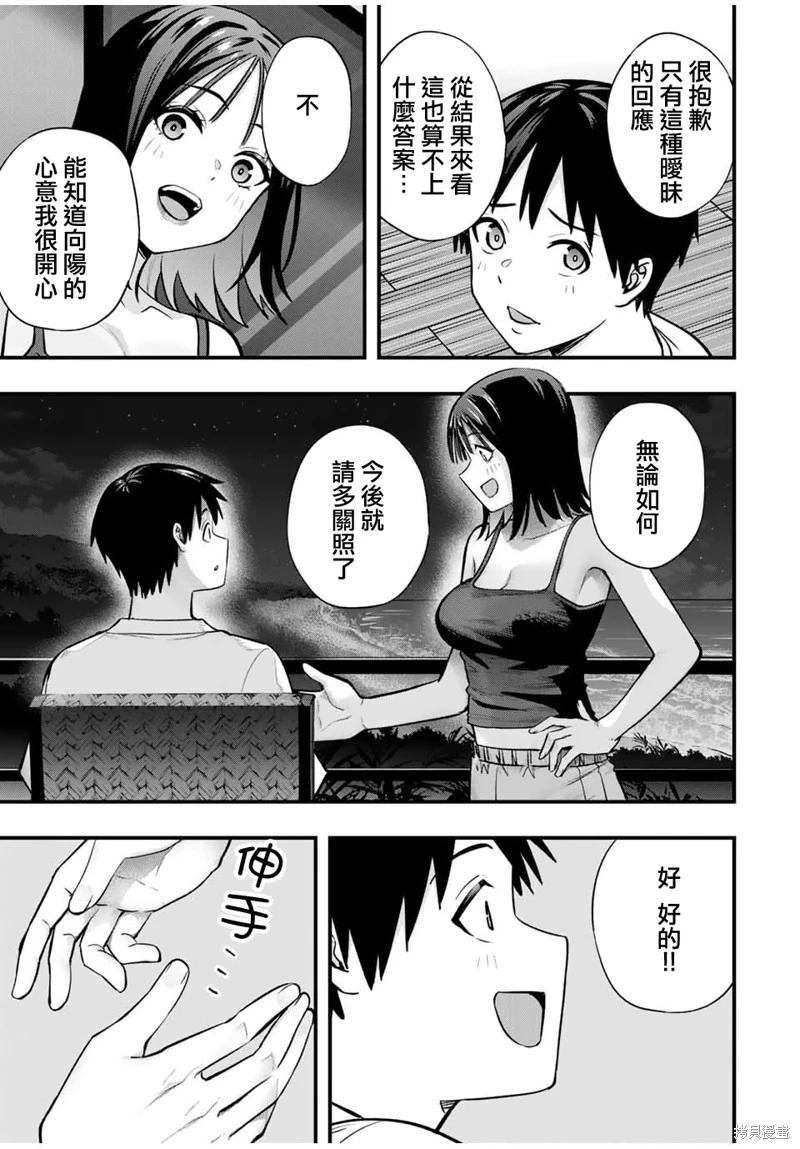 第105话16