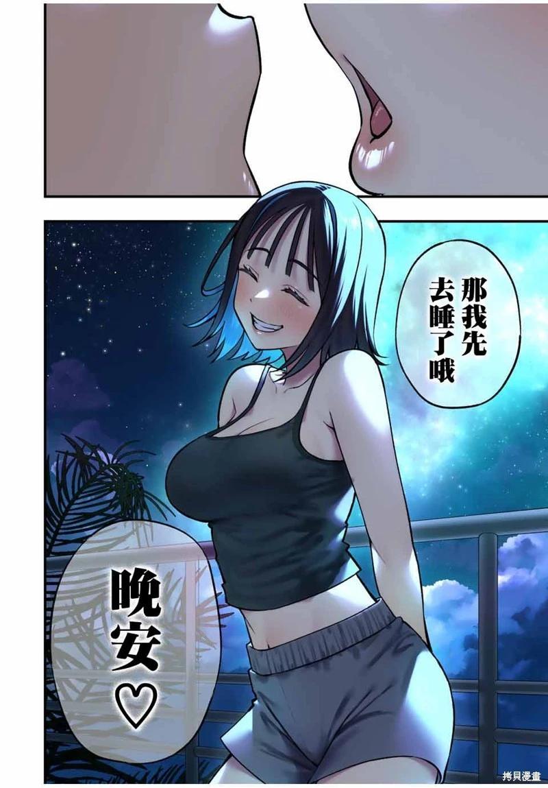 第105话18