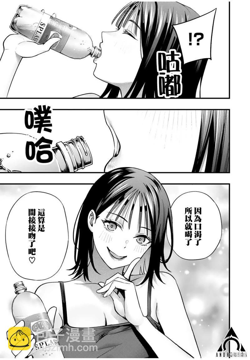 第105话4