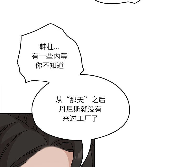 第 19 话104