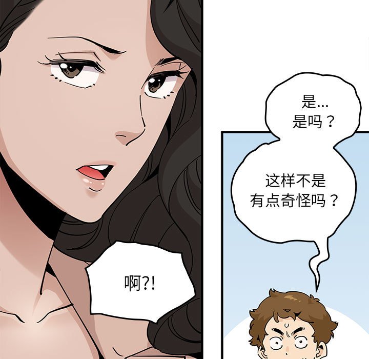 第 19 话105