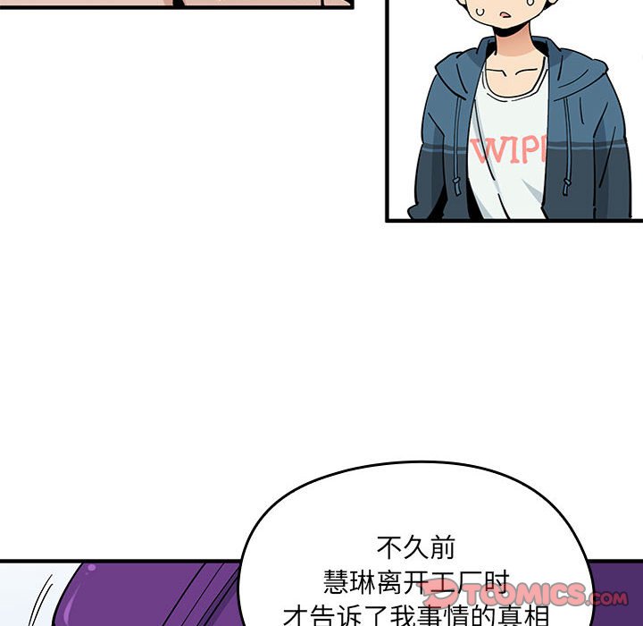 第 19 话106