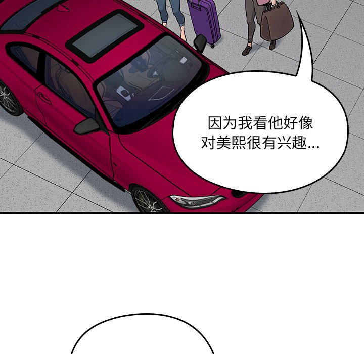 第 19 话109