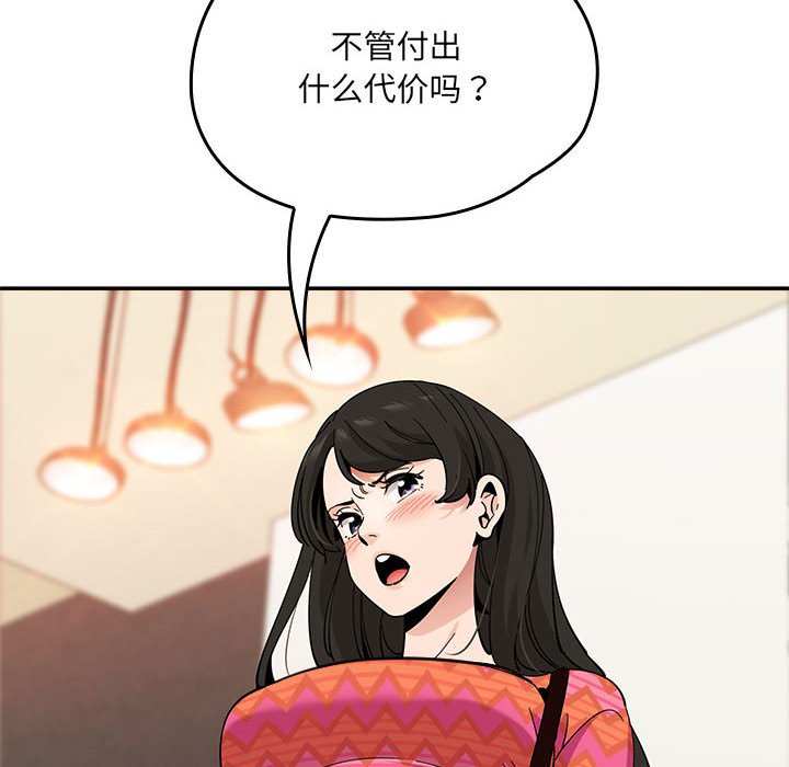 第 19 话11