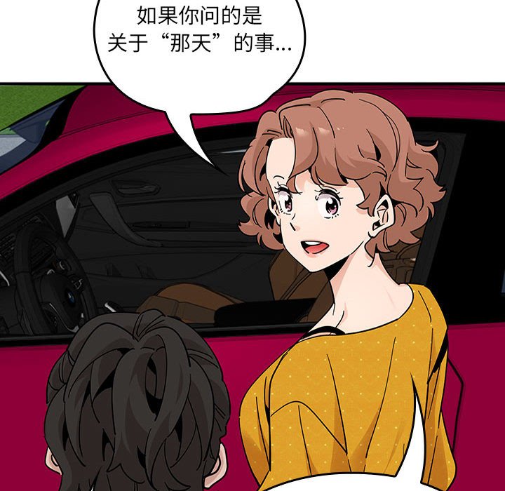 第 19 话110