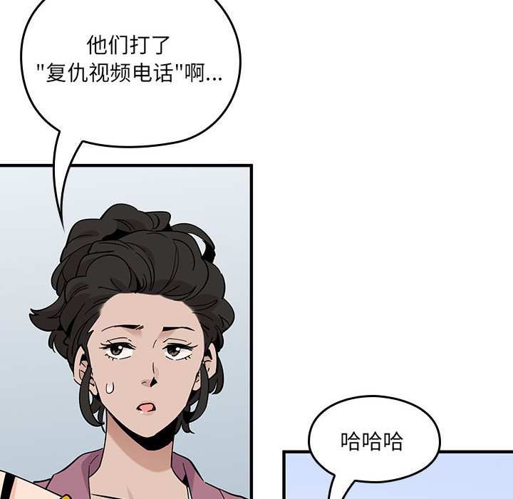 第 19 话112