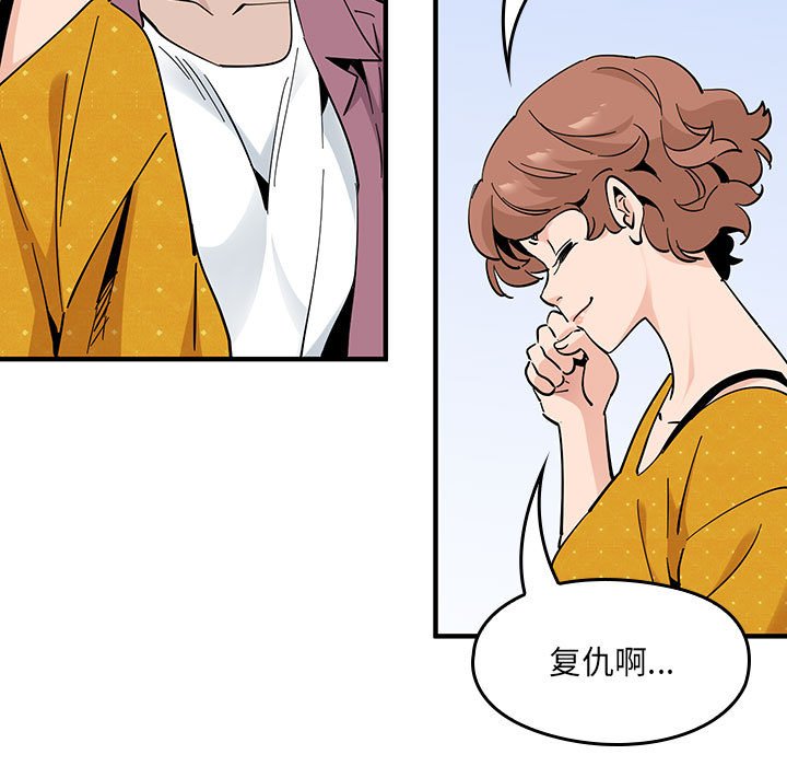 第 19 话113