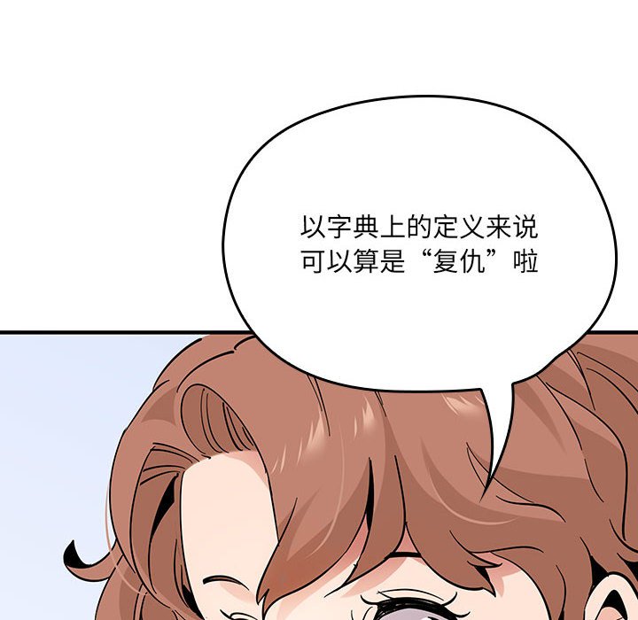第 19 话114