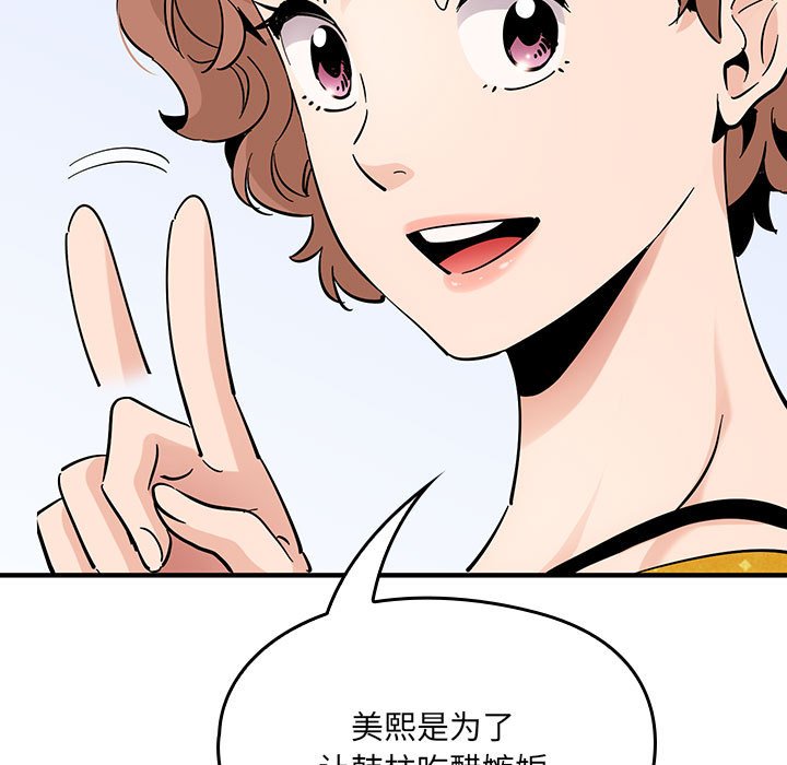 第 19 话115