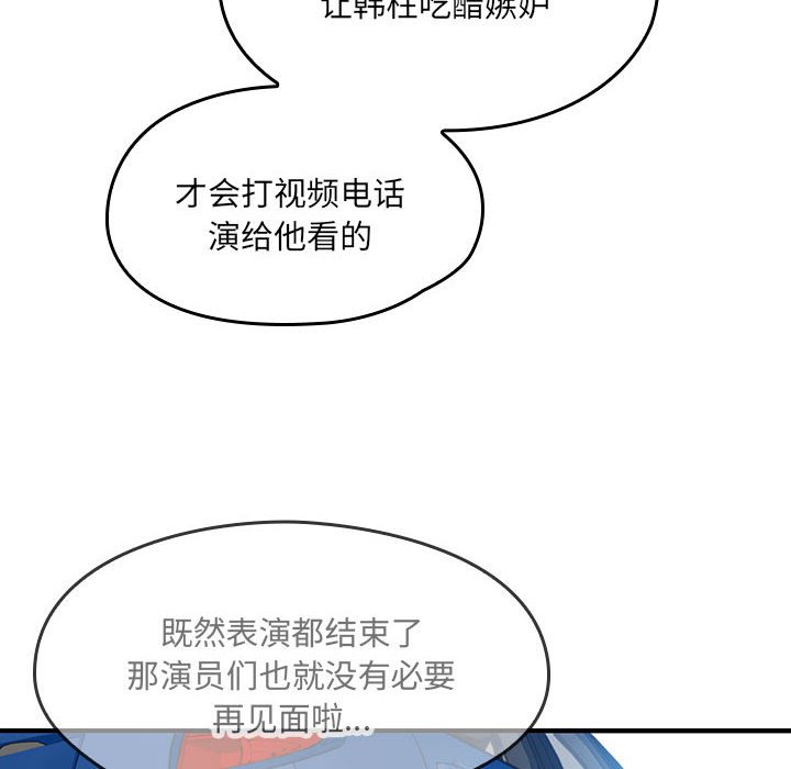 第 19 话116
