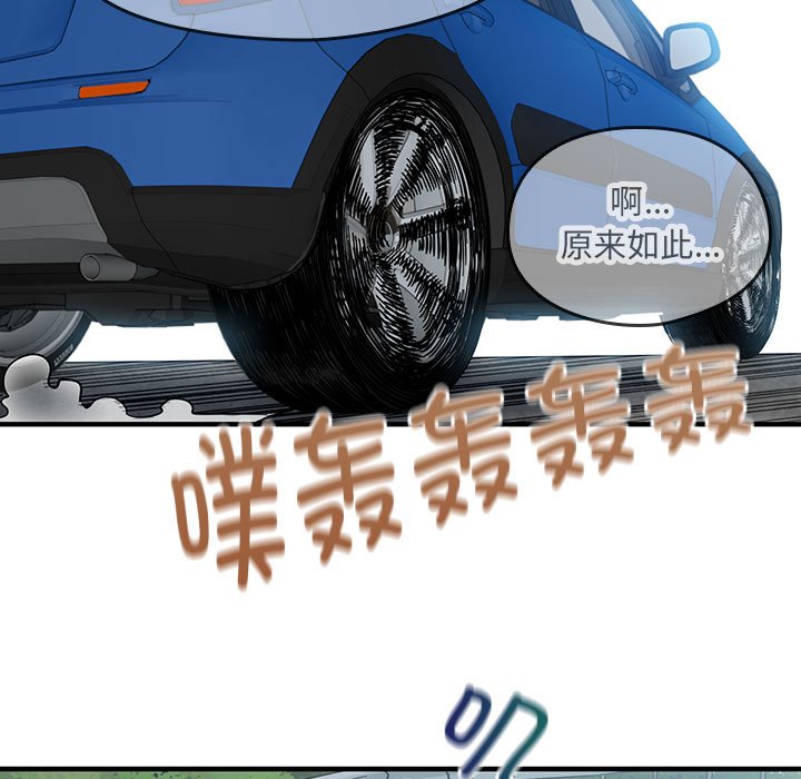 第 19 话117