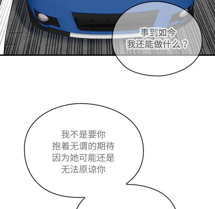 第 19 话119