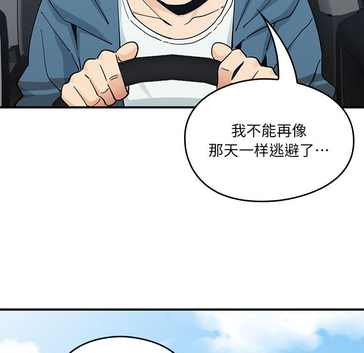 第 19 话122
