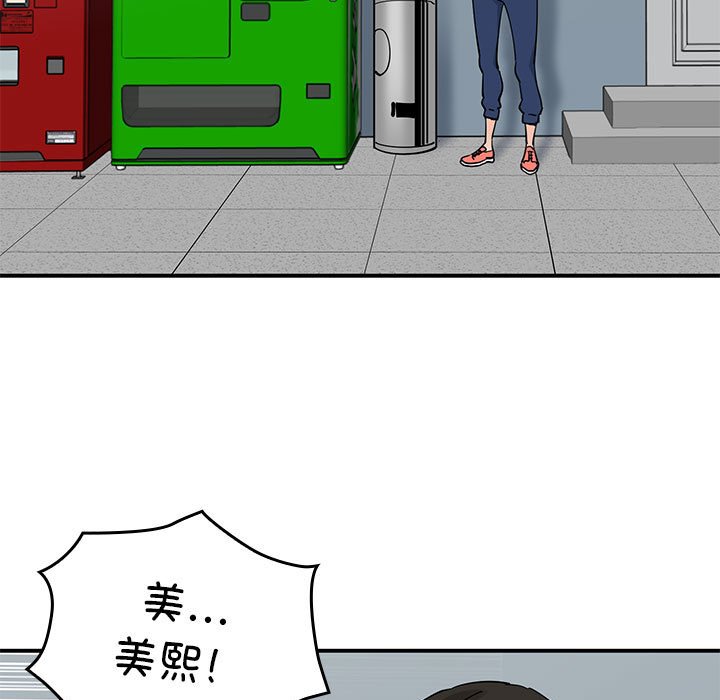 第 19 话129