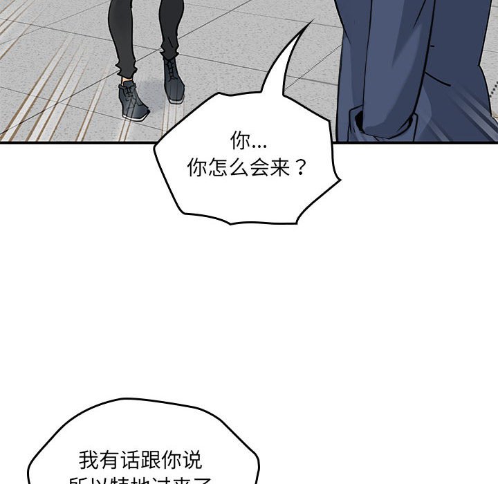 第 19 话132