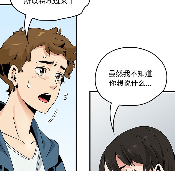 第 19 话133