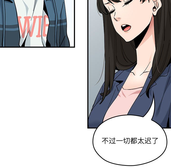 第 19 话134