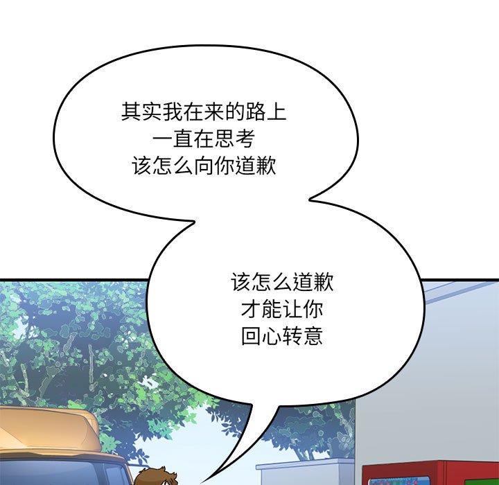 第 19 话135