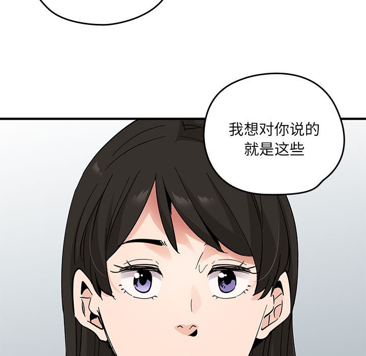 第 19 话139