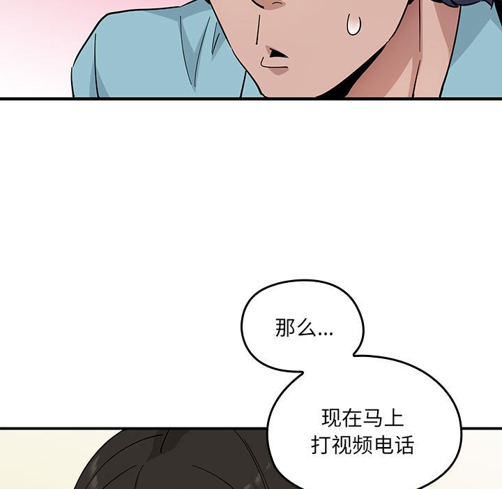 第 19 话14