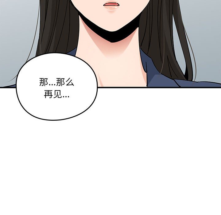 第 19 话140