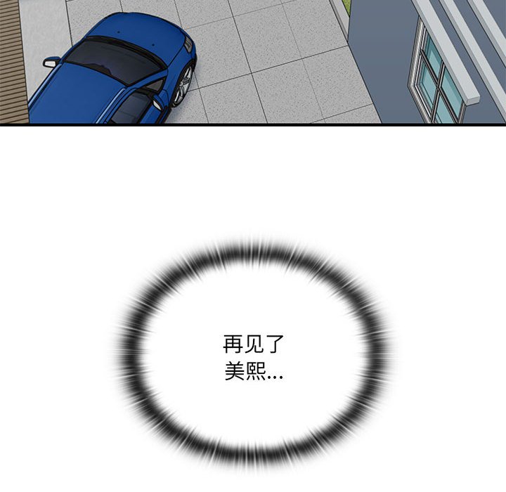 第 19 话142
