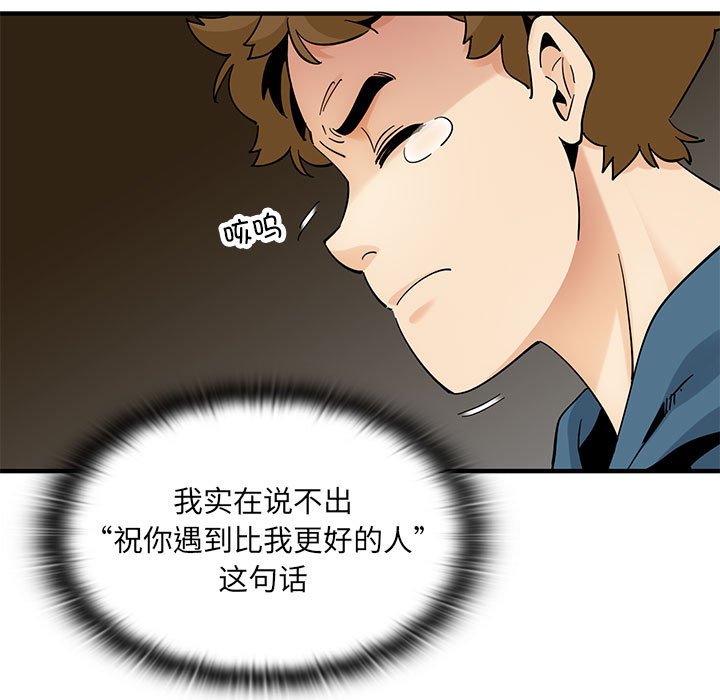 第 19 话143