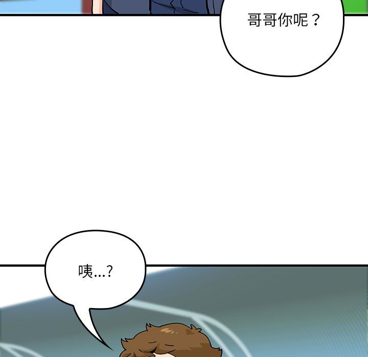 第 19 话147