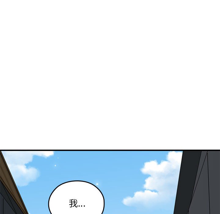 第 19 话150