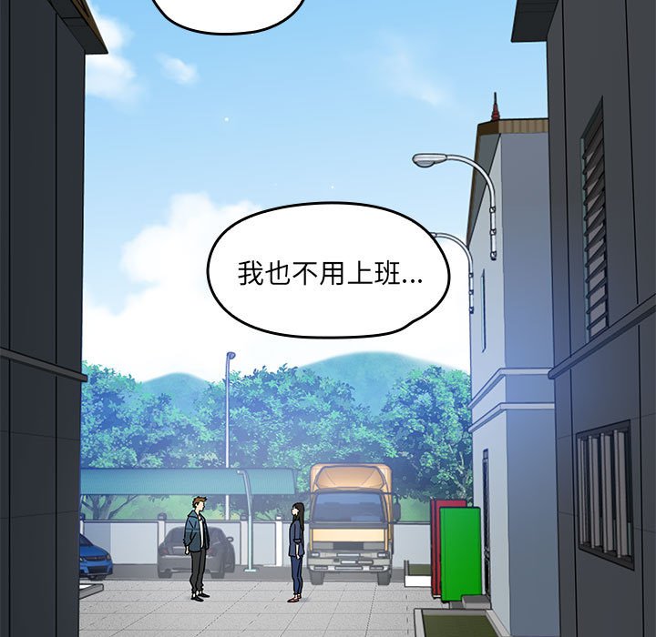 第 19 话151