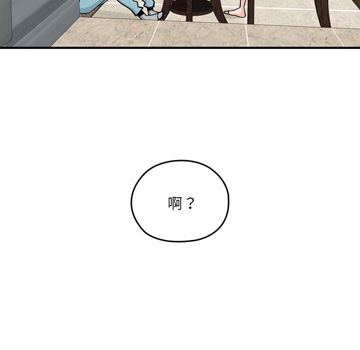 第 19 话17