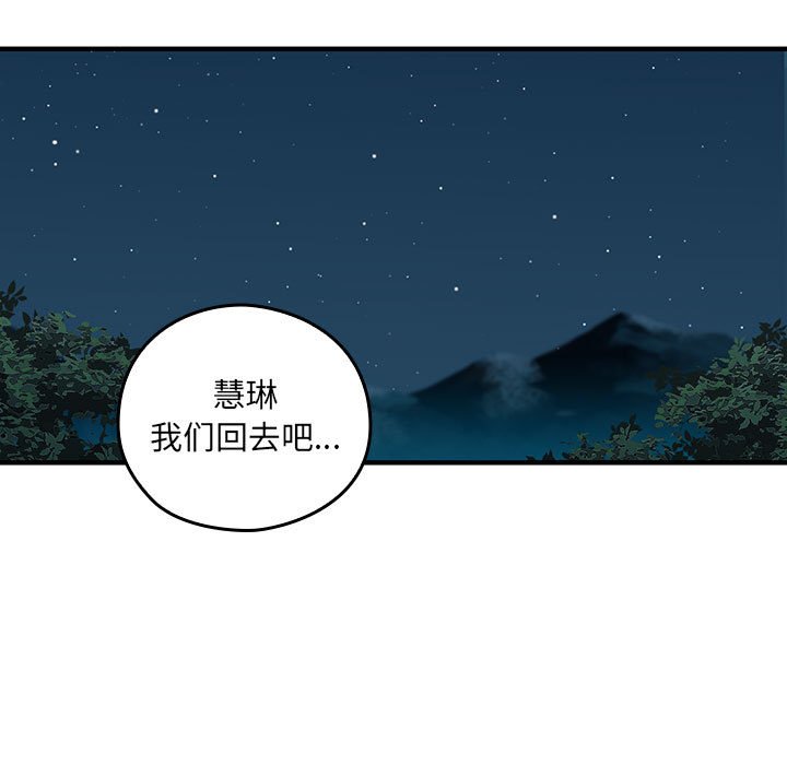 第 19 话18