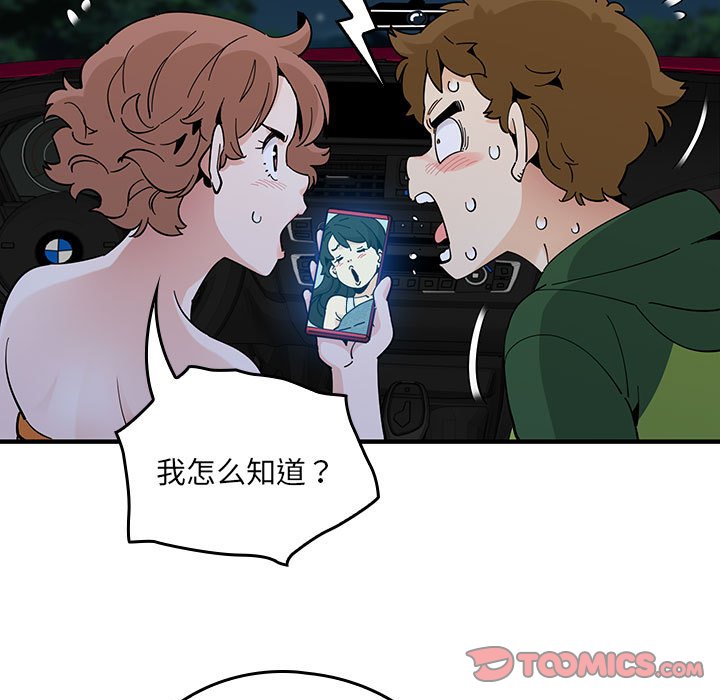 第 19 话26