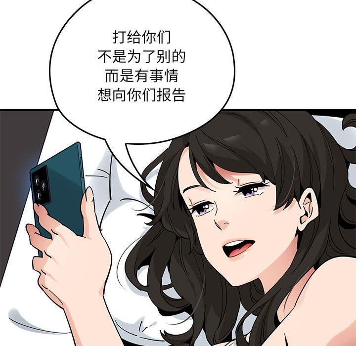 第 19 话27