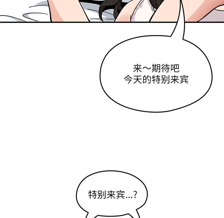 第 19 话28