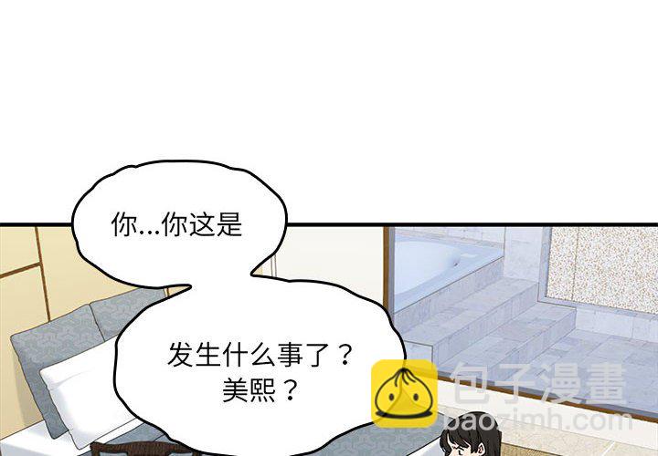 第 19 话3