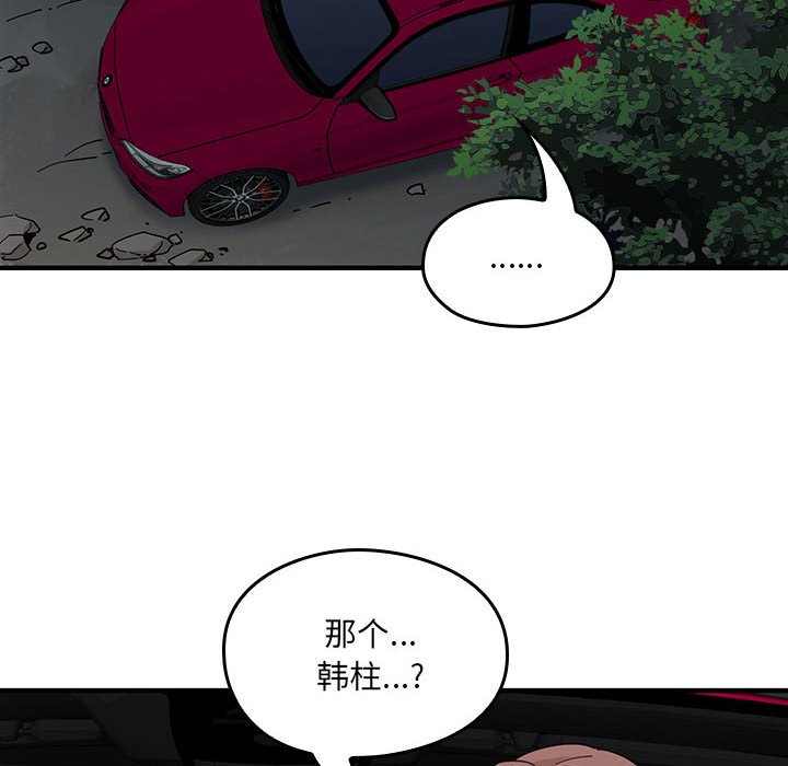 第 19 话37