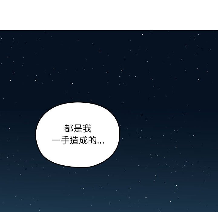 第 19 话41
