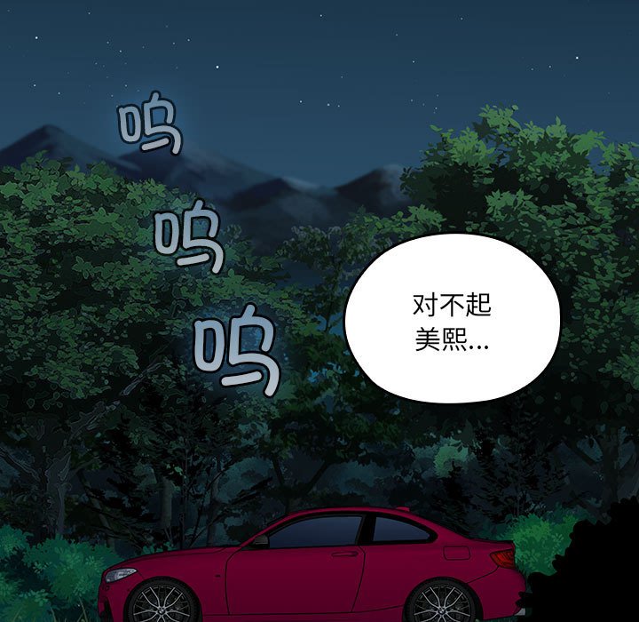 第 19 话42