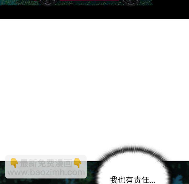 第 19 话43