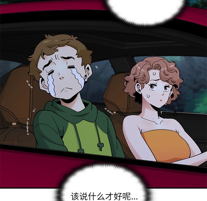 第 19 话44