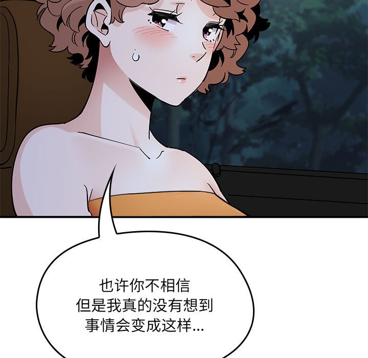 第 19 话50