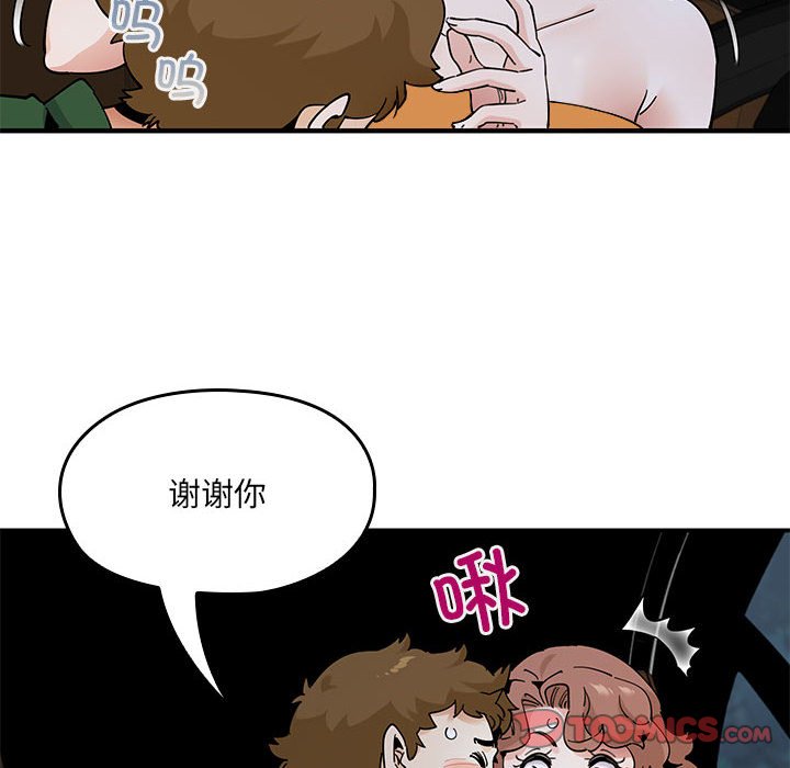 第 19 话54