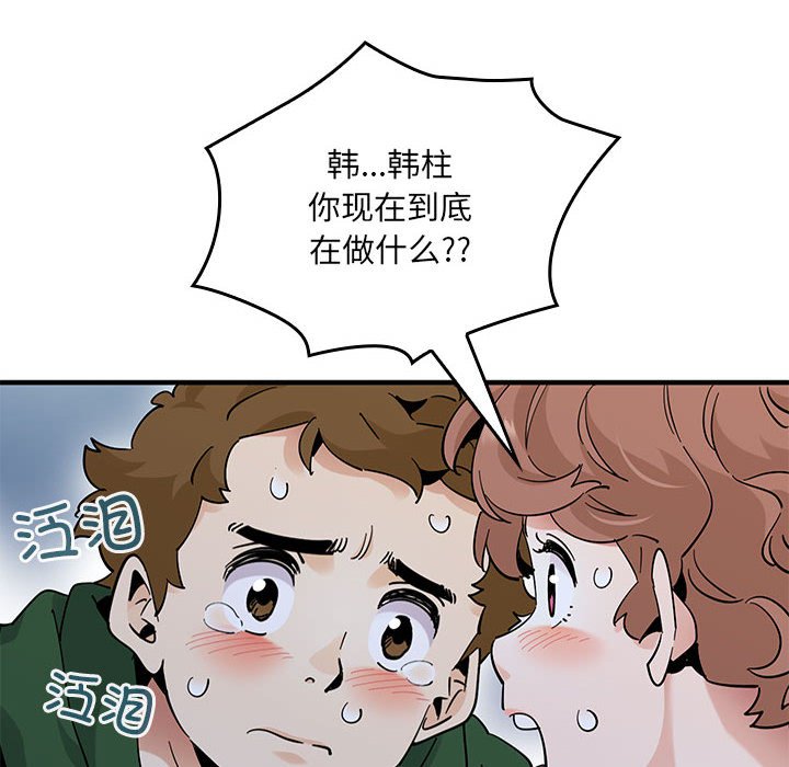第 19 话56