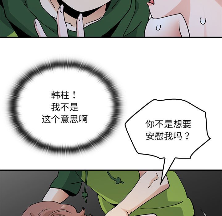 第 19 话57