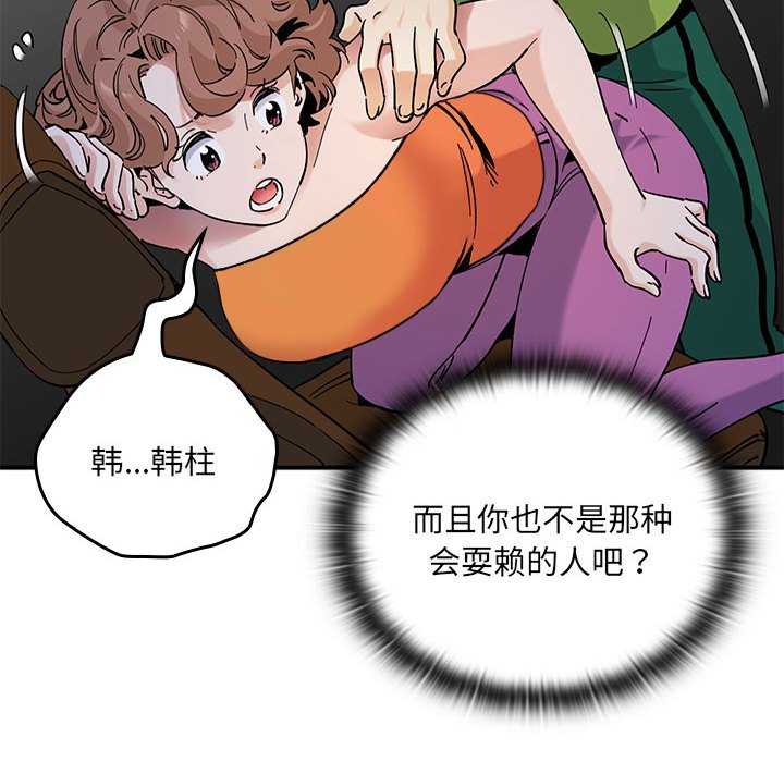 第 19 话58