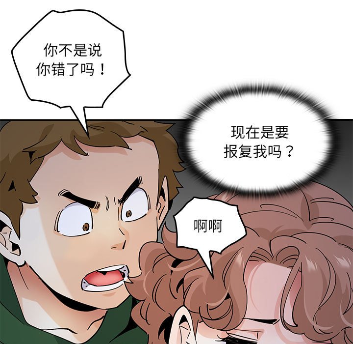 第 19 话59